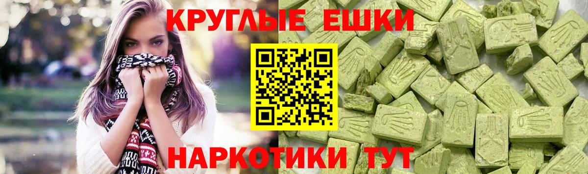 Ecstasy  Вход с VPN  ЭКСТАЗИ louis Vuitton  Заволжье  ЭКСТАЗИ DUBAI 