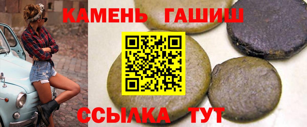 Гашиш VHQ Заволжье