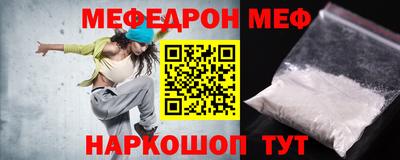 кокаин премиум Малоярославец