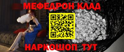 кокаин премиум Малоярославец