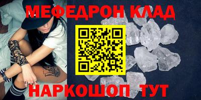 амф Малгобек