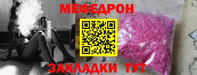 мескалин Мариинск