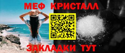 амф Малгобек