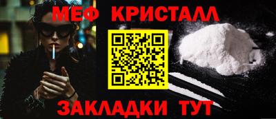амф Малгобек