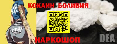 амф Малгобек