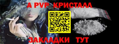 мескалин Мариинск