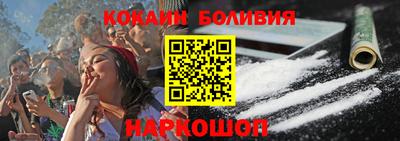 мескалин Мариинск