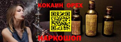 мескалин Мариинск