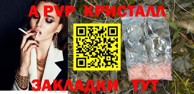 амф Малгобек