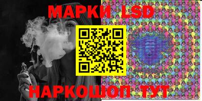 мескалин Мариинск
