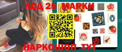 мескалин Мариинск