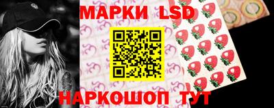 мескалин Мариинск