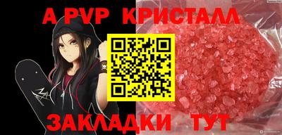 мескалин Мариинск