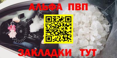кокаин премиум Малоярославец
