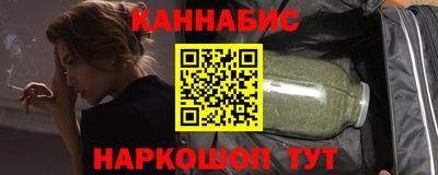 мескалин Мариинск