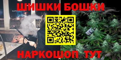 мескалин Мариинск