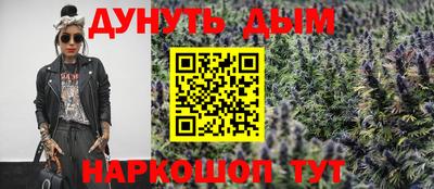 мескалин Мариинск