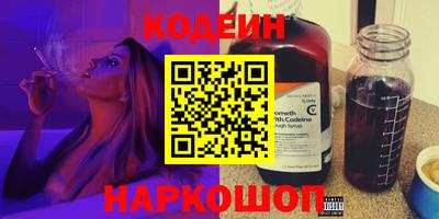 мескалин Мариинск