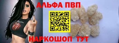 амф Малгобек