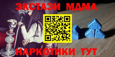 амф Малгобек