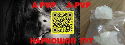 амф Малгобек