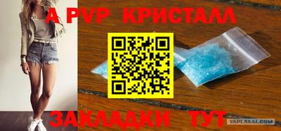 амф Малгобек