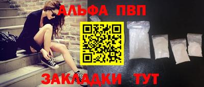 мескалин Мариинск