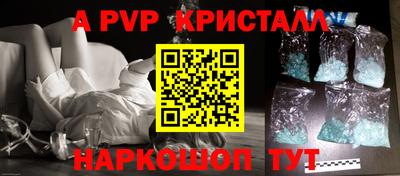 амф Малгобек