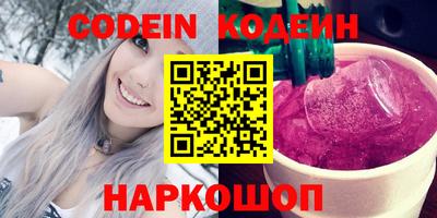 кокаин премиум Малоярославец