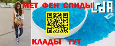 мескалин Мариинск