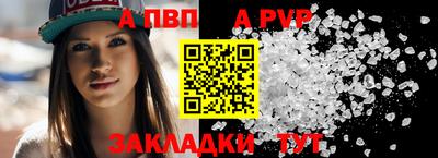 мескалин Мариинск