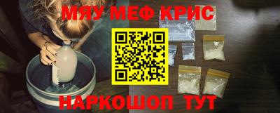 кокаин премиум Малоярославец