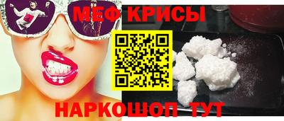 мескалин Мариинск