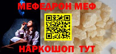 мескалин Мариинск