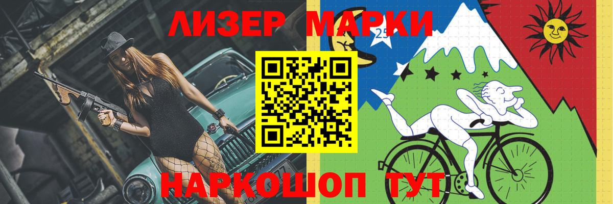 Лсд 25 экстази ecstasy  Вход с VPN  Лсд 25 экстази кислота  LSD-25 экстази  Заволжье 