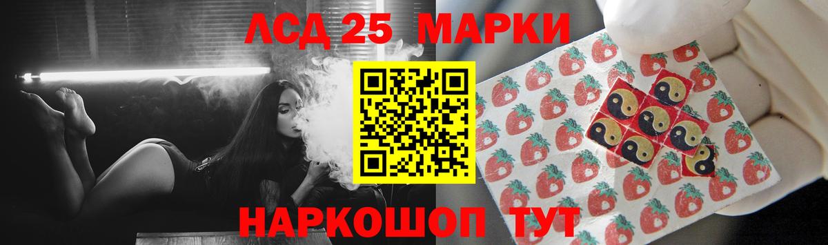 MDMA  Вход с VPN  Бошки Шишки  Меф МЯУ МЯУ   Заволжье  КЕТАМИН  COCAIN  ГАШИШ 
