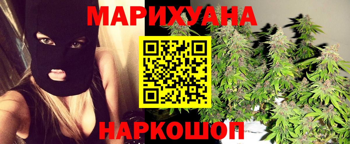 Заволжье  Канабис Amnesia  Бошки Шишки Bruce Banner  Бошки Шишки Amnesia  Каннабис тримм  Вход с VPN 