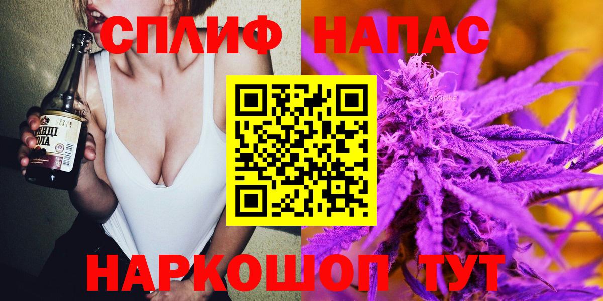БУТИРАТ Заволжье