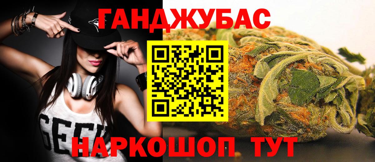 Марихуана SATIVA & INDICA Заволжье
